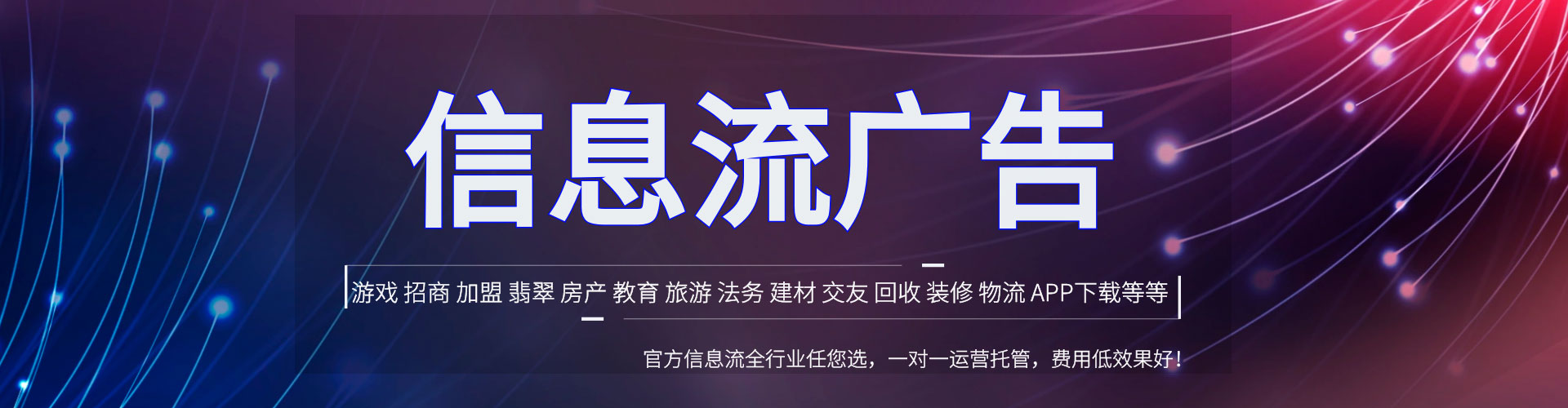 竹溪百度推广平台